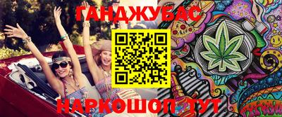 амфетамин Балаково