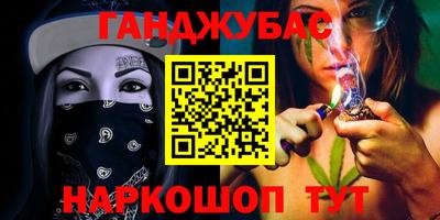 крисы Апшеронск