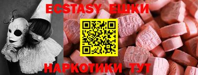 винт Аргун