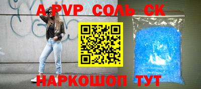 винт Аргун
