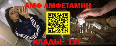 крисы Апшеронск
