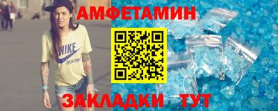 крисы Апшеронск