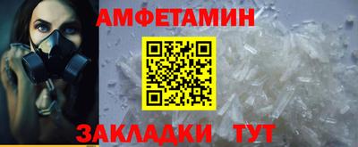 крисы Апшеронск