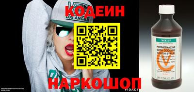 мескалин Абакан