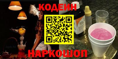 винт Аргун
