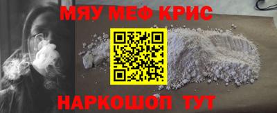 винт Аргун