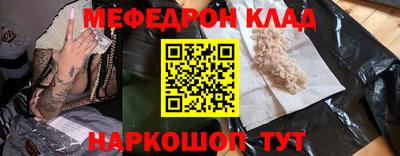 ГАЛЛЮЦИНОГЕННЫЕ ГРИБЫ Абинск