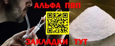 крисы Апшеронск