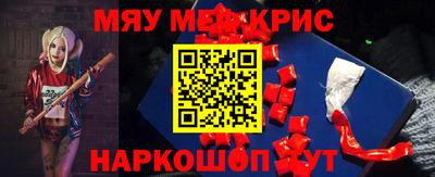 мескалин Абакан