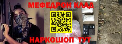 мескалин Абакан