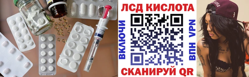 OMG ссылка  Аша  Лсд 25 экстази кислота 
