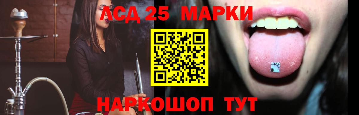 ЛСД экстази  LSD-25 экстази кислота  Аша  ЛСД экстази ecstasy 