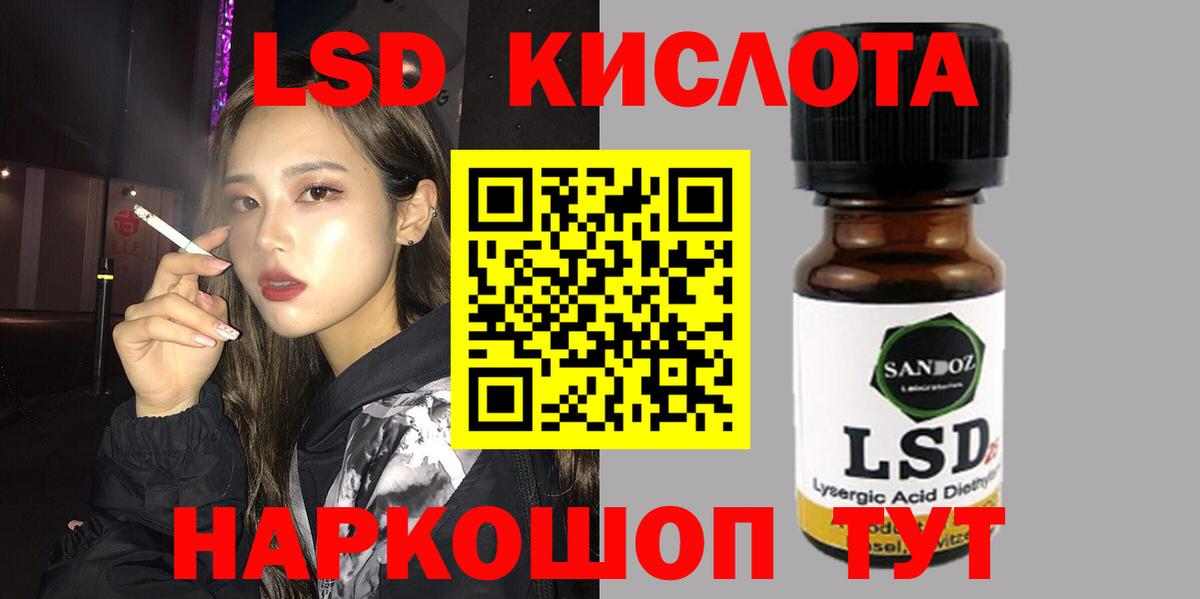LSD-25 экстази кислота Аша