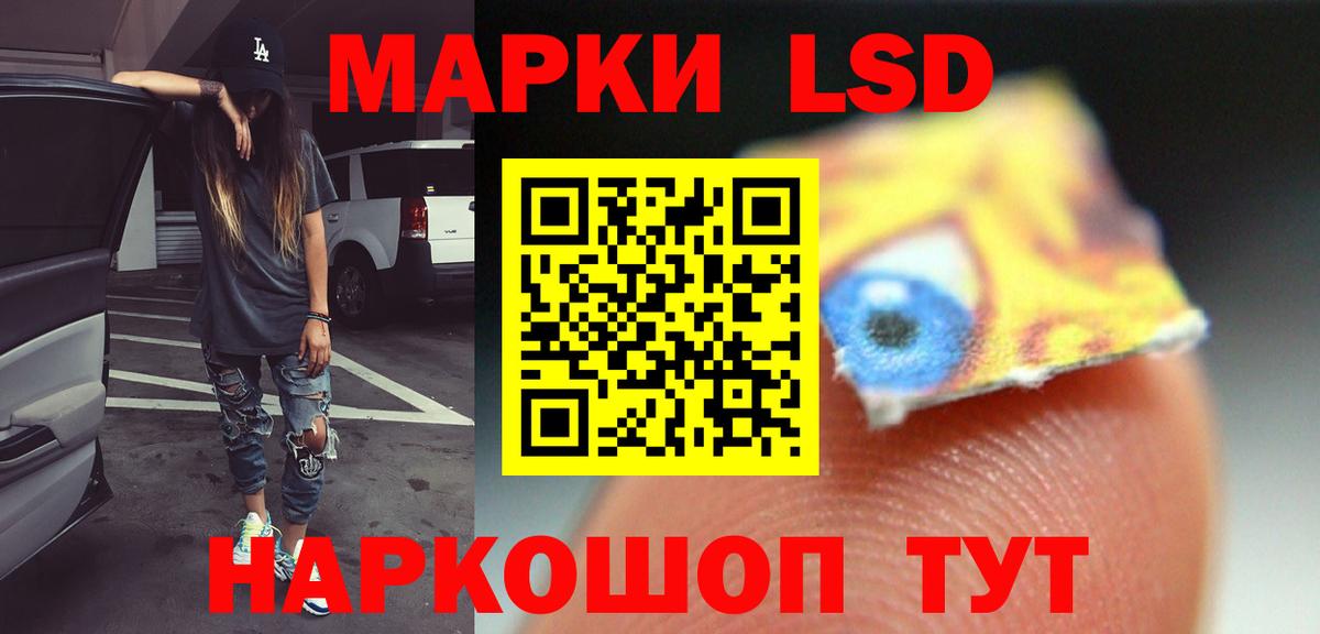 Аша  ЛСД экстази ecstasy  Вход с VPN  Лсд 25 экстази ecstasy 