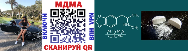 МДМА VHQ  дарнет шоп  Аша 
