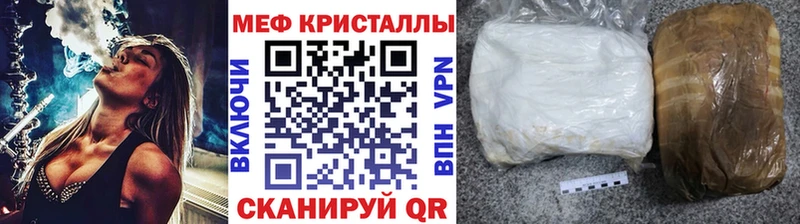 Мефедрон mephedrone  Аша 