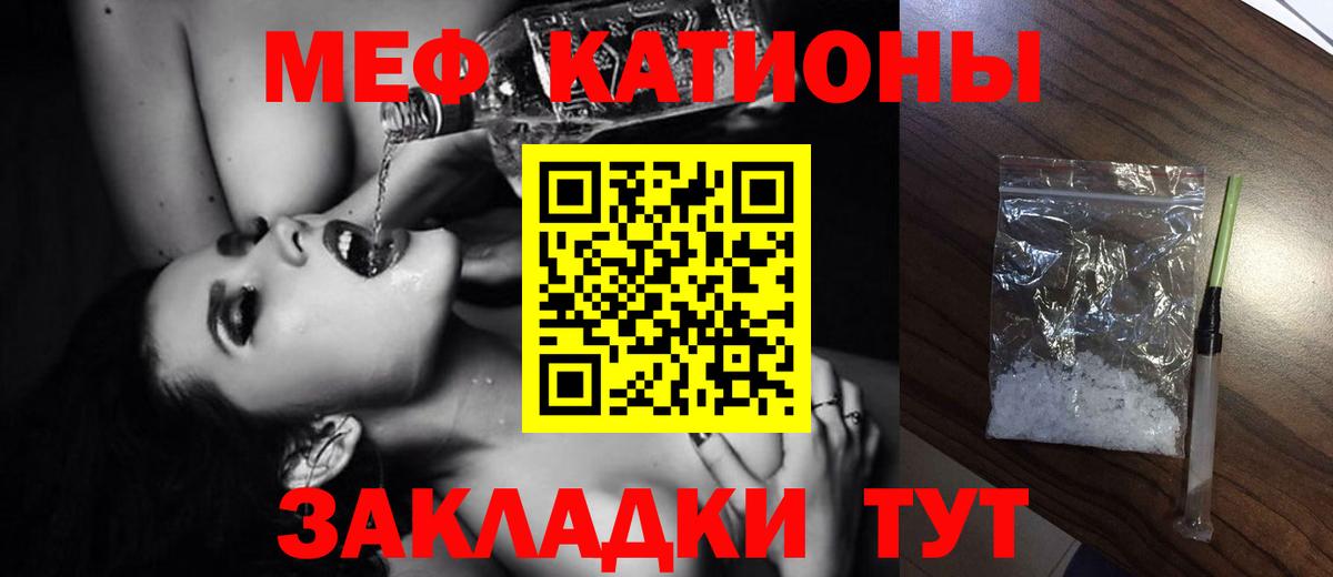МЕФ мука Аша