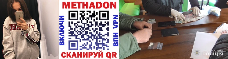 kraken как зайти  Аша  МЕТАДОН VHQ 