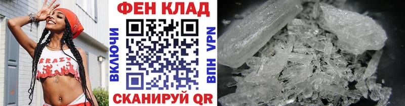 Первитин Methamphetamine Аша