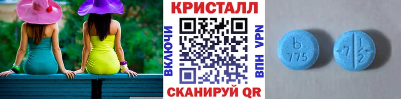 Метамфетамин Methamphetamine  Аша 