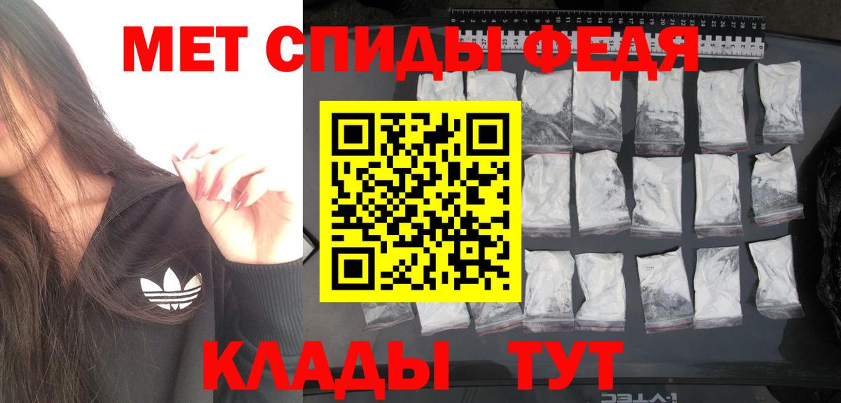 Метамфетамин Methamphetamine  Метамфетамин Methamphetamine  Аша  Вход с VPN 