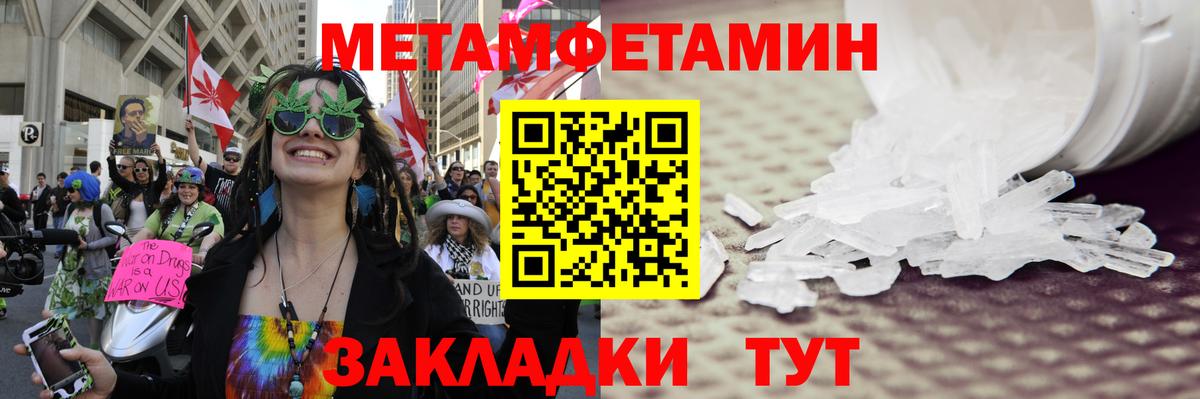 Первитин Декстрометамфетамин 99.9%  Аша 