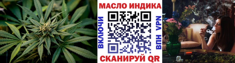 дарнет шоп  Аша  Дистиллят ТГК Wax 