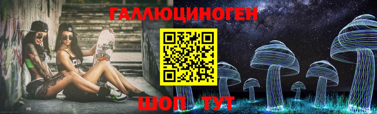 Галлюциногенные грибы MAGIC MUSHROOMS Аша