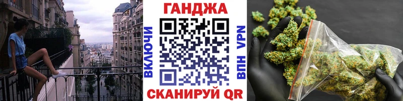 где найти   Аша  МАРИХУАНА тримм 