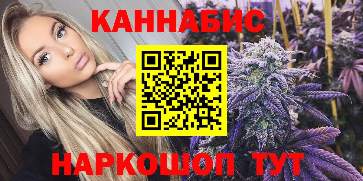 Марихуана конопля  Вход с VPN  МАРИХУАНА тримм  Аша 